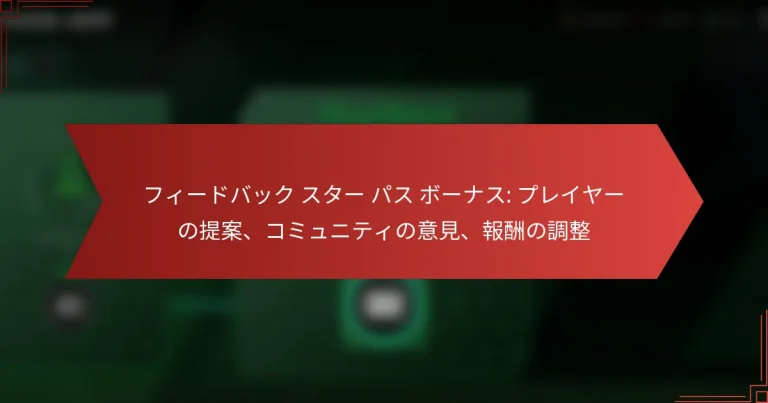 featured-image-hui-dobatsuku-suta-pasu-bo-nasu-pureiya-noti-an-komiyuniteinoyi-jian-bao-chou-nodiao-zheng