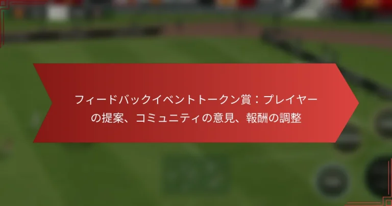 featured-image-hui-dobatsukuibentoto-kunshang-pureiya-noti-an-komiyuniteinoyi-jian-bao-chou-nodiao-zheng