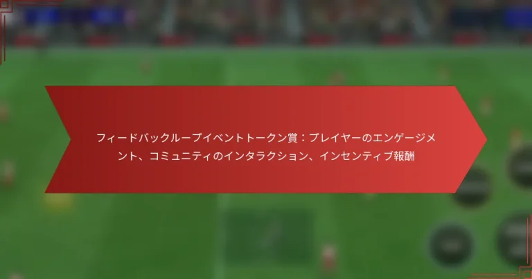 featured-image-hui-dobatsukuru-puibentoto-kunshang-pureiya-noenge-zimento-komiyuniteinointarakushiyon-insenteibubao-chou