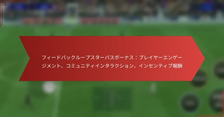 featured-image-hui-dobatsukuru-pusuta-pasubo-nasupureiya-enge-zimento-komiyuniteiintarakushiyon-insenteibubao-chou